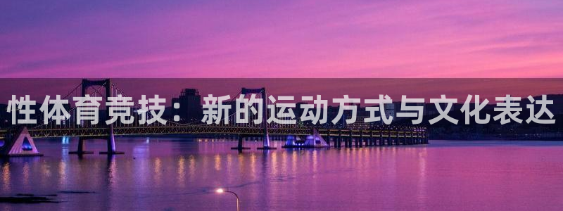 皇冠277体育