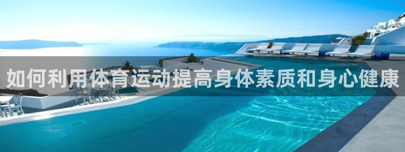 77体育app下载官网