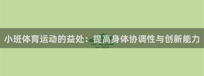 77体育app下载官网