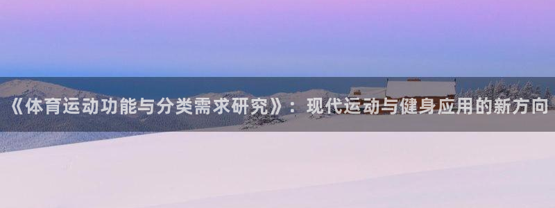 77体育