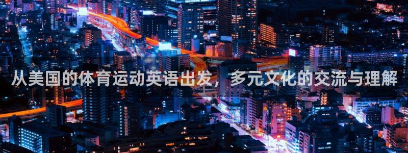 77体育app下载官网