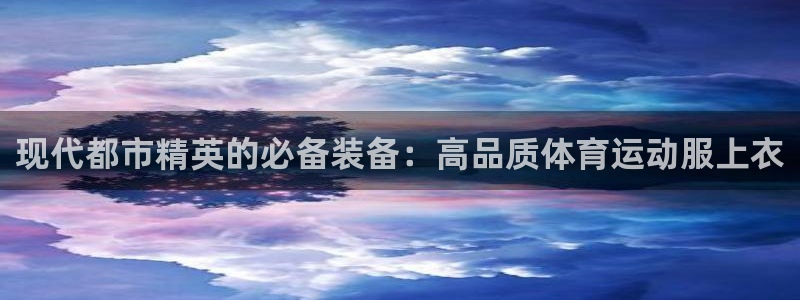 77体育