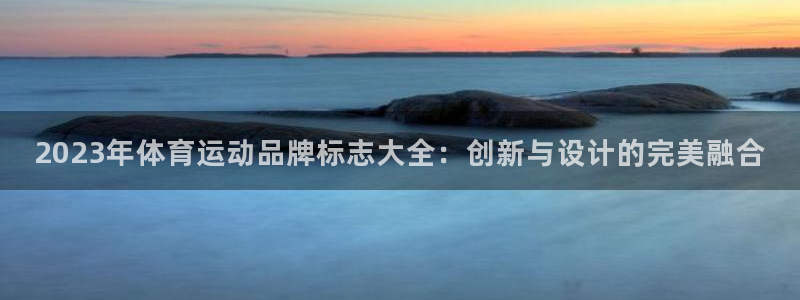 77体育app下载官网
