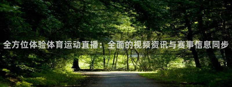 皇冠277体育