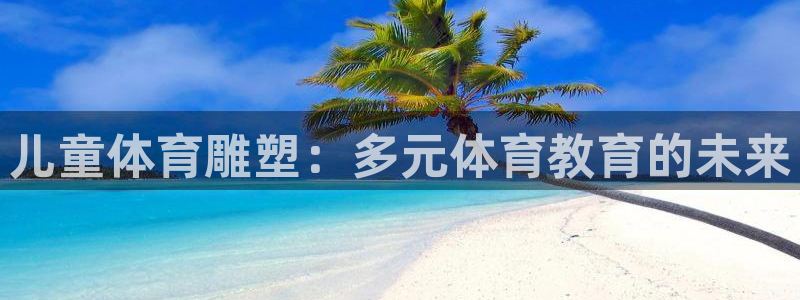 77体育app下载官网