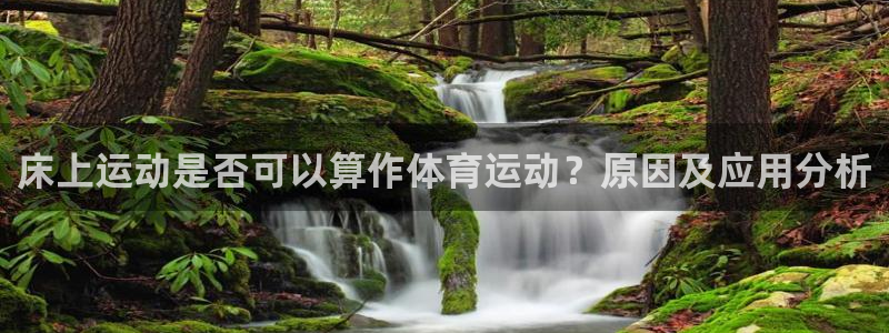 皇冠277体育