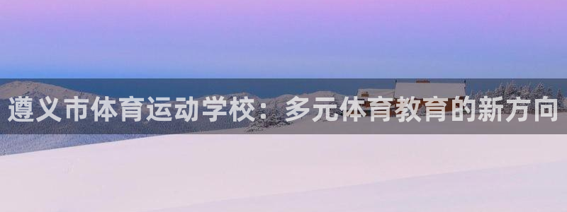 皇冠277体育
