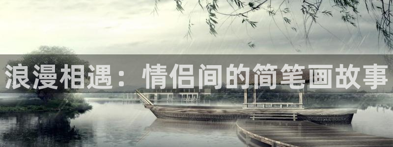 77体育官网